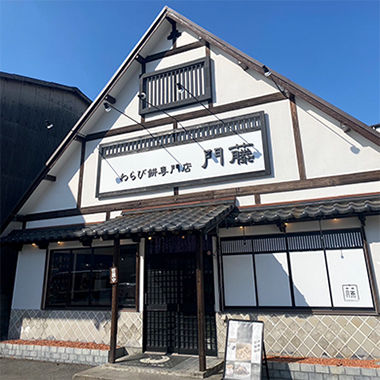 熊本八代店