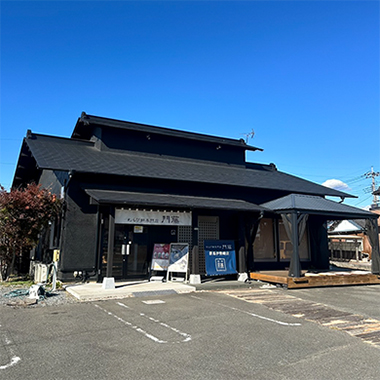 【わらわら】 店舗紹介 | わらび餅専門店 門藤