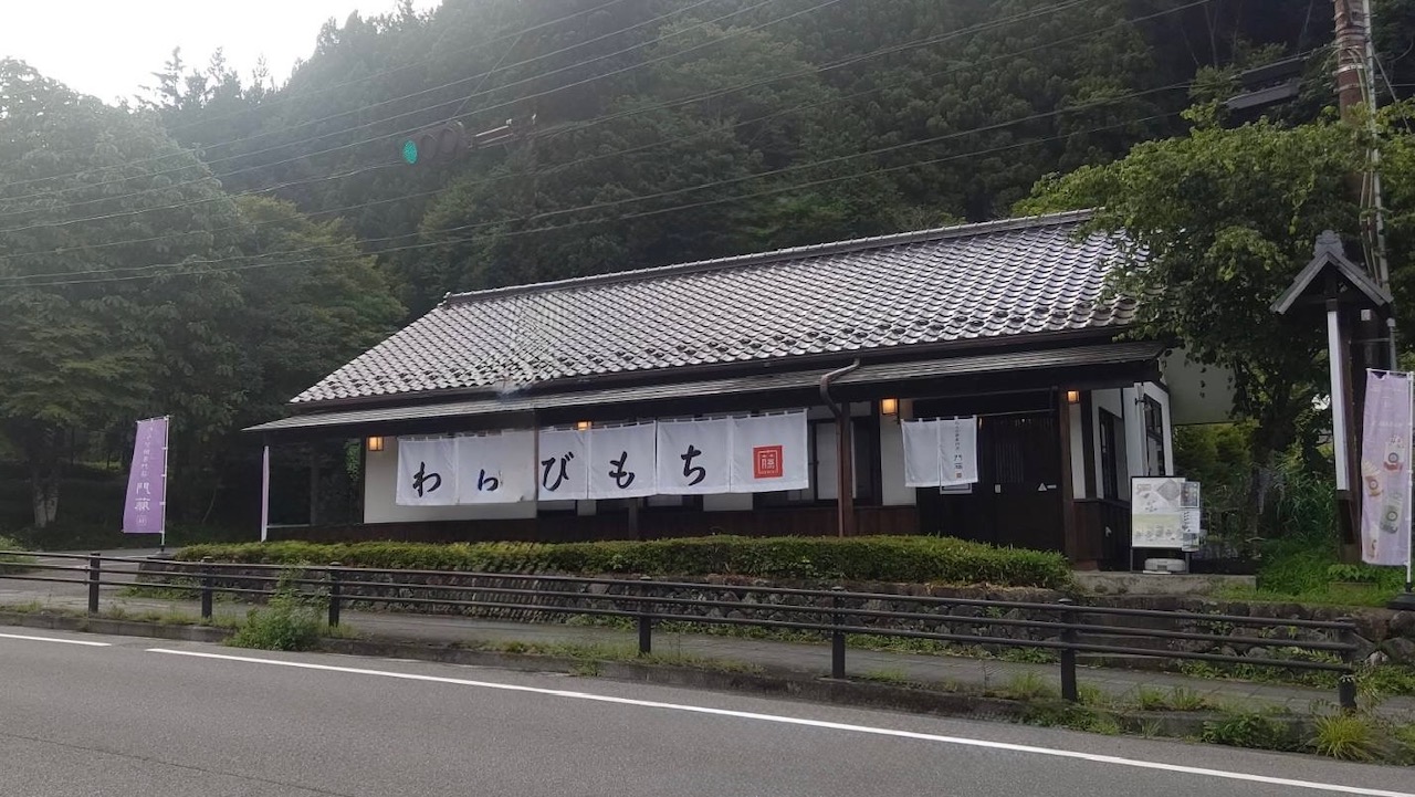 栃木日光店